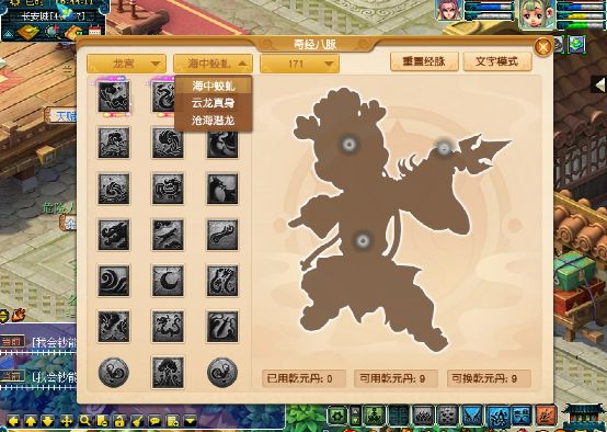 梦幻西游：探秘新资料片九头妖王到来的调整，仙族可谓两极反转