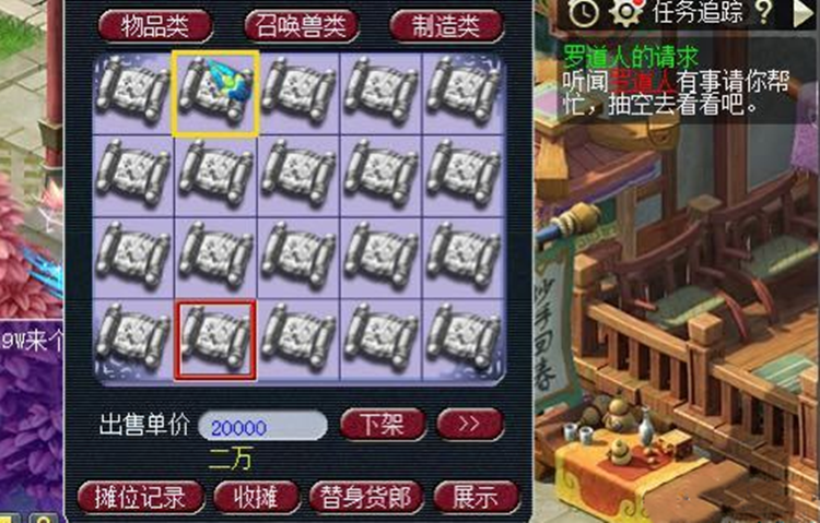 梦幻西游：小宝图降至2W，仍无人问津，