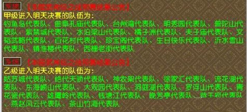 梦幻西游：130无级别晶清项链现世！精锐豪门开价1000万求购遭拒