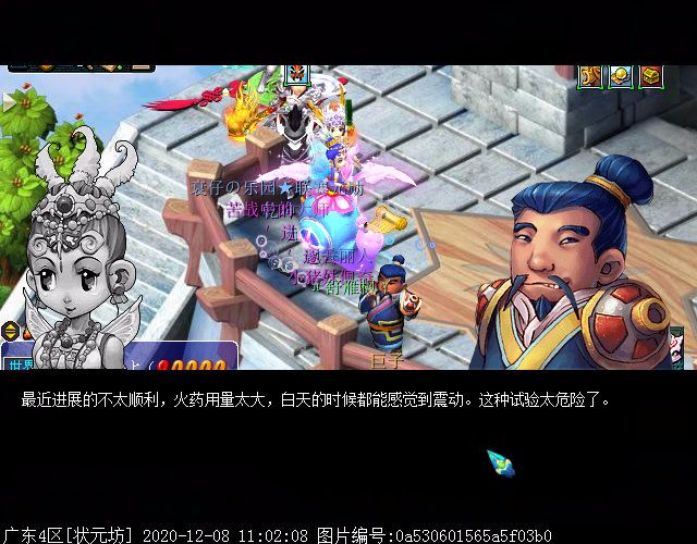 “墨家村”场景剧情攻略：战斗简单，但怪物血量较厚