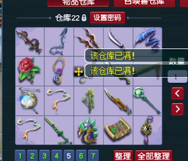 梦幻西游：有了目标，请勇往直前！玩家直播海量福缘锦囊