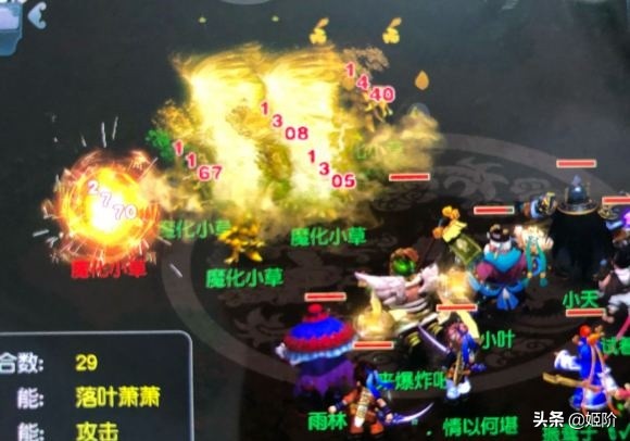 弟弟获得哥哥的梦幻号，开启了欢快之路