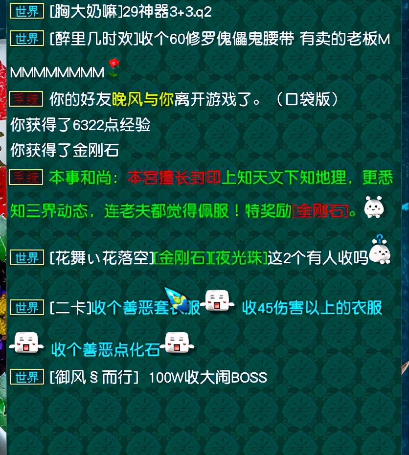 梦幻西游：奇葩号无限送死师门技能清零，只剩4点人气