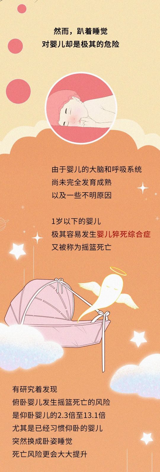 究竟是什么神秘力量，让中国孩子集体扁了头？