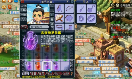 梦幻西游：连开451个清灵净瓶，又是一次大手笔，玩家收获如何