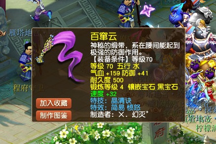 梦幻西游：全服最完美泡泡灵仙诞生！1回合15连击天下无双