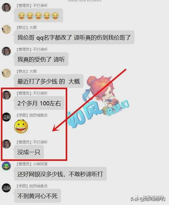 梦幻西游：伦总100万没打成1只谛听，第1水清女衣熔炼被还原