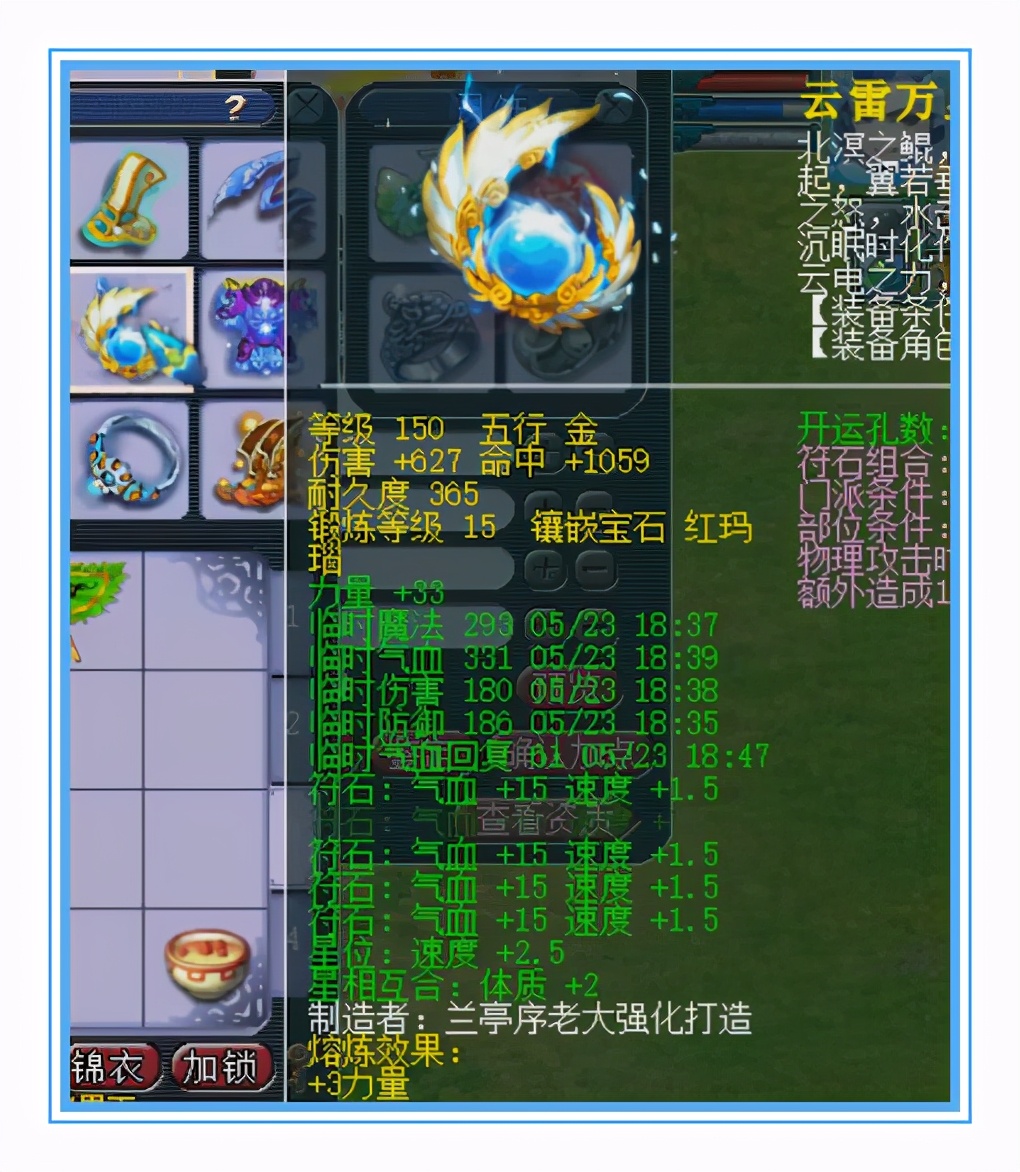 梦幻西游：千伤武器搭配特技变身套，这就是传说中的华山推土机