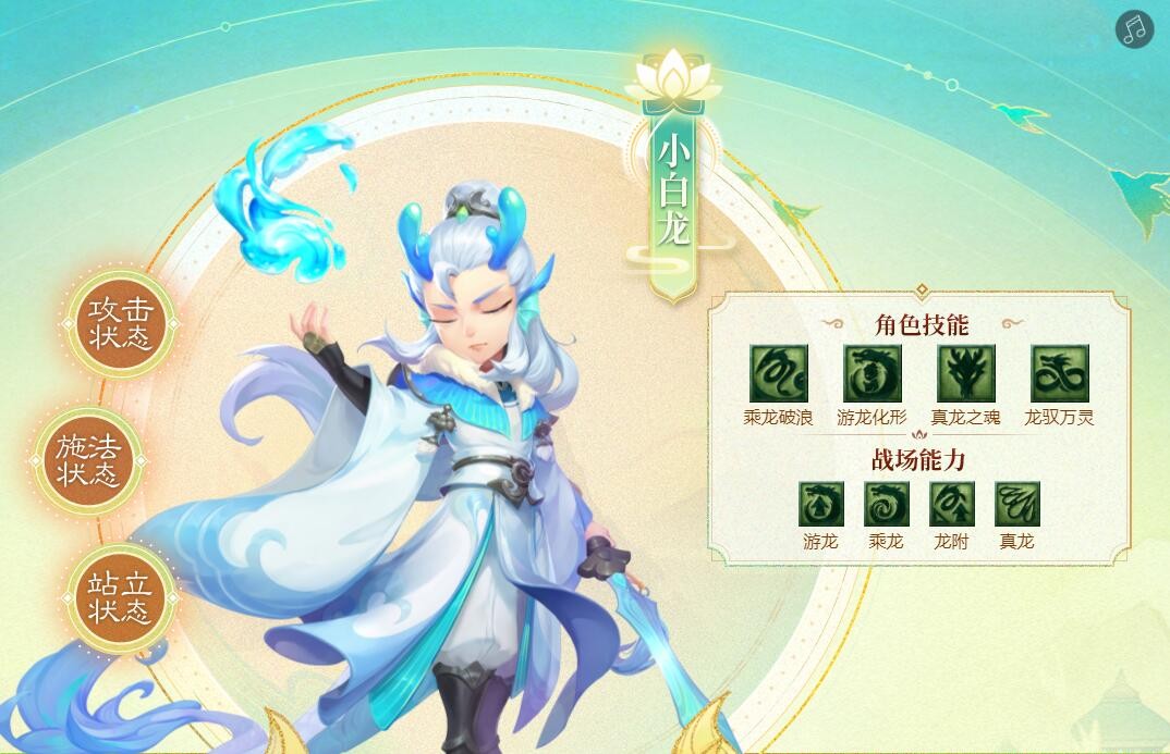 梦幻西游：新资料片部分服务器开测，全新副本，全新装备系统