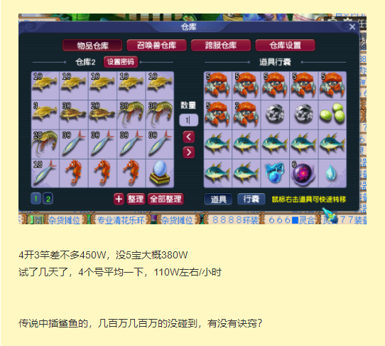 梦幻西游：最牛的宝石！无级别无法镶嵌上，秦奋King来了都没用