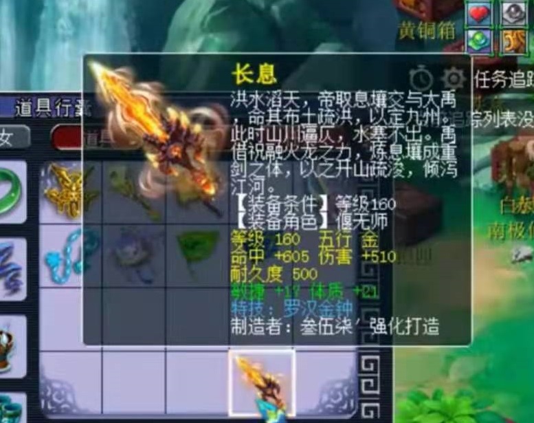 梦幻西游：万万没想到来势汹汹的它，如今竟成了最没存在感的龙族