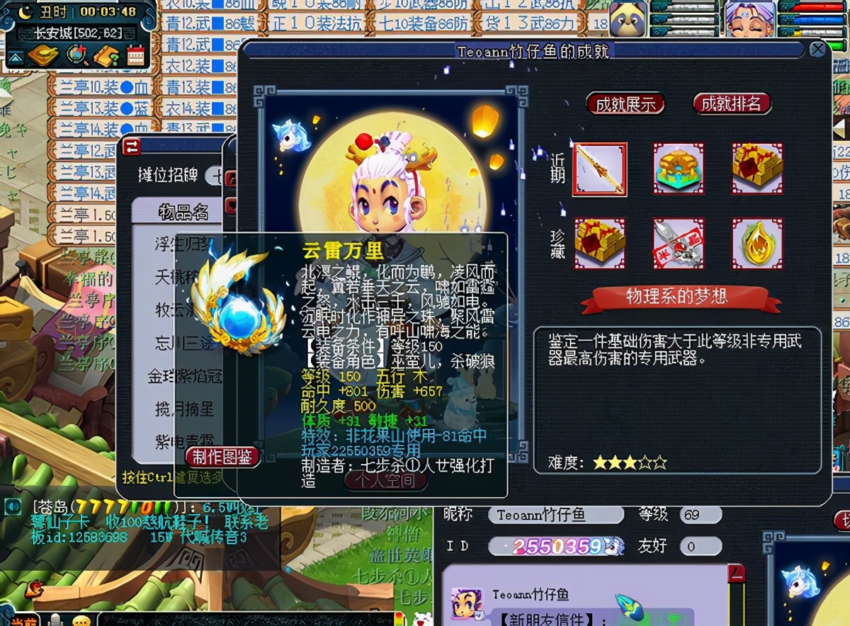 梦幻西游：找回小号后发现“惊喜”，双法伤一法爆戒指相当给力