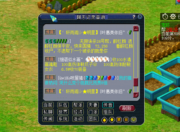 梦幻西游：梦幻战斗进入匿名模式，哪个角色打了多少伤害都不知道