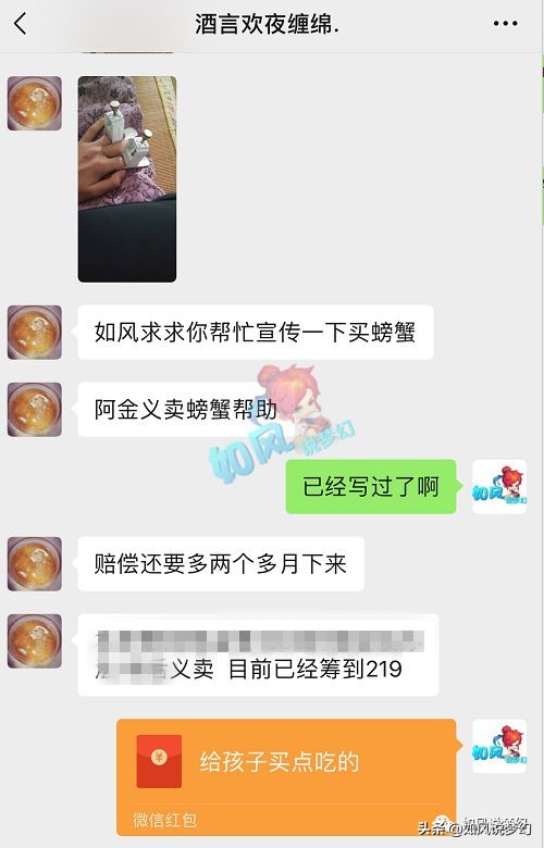 梦幻西游：珍宝阁团队空降网易大神，玩家卖120项链血亏15万