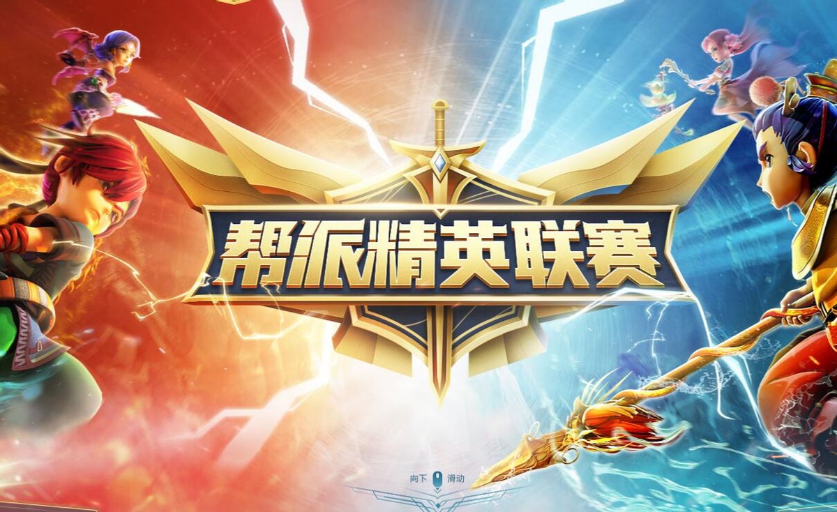 梦幻西游：2021年第二部资料片悬念开猜，12个时辰对应12条线索