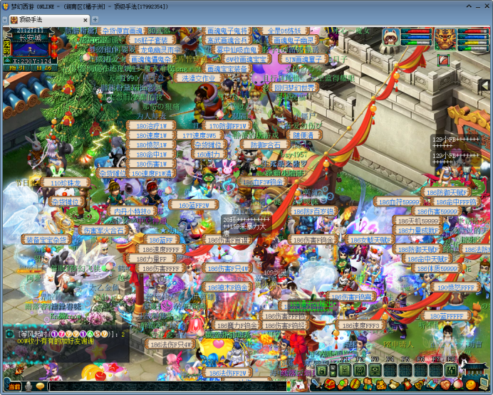 梦幻西游：当今帮派联赛NO.1，「橘子洲」一往无前