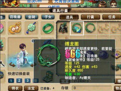 梦幻西游：梦幻中的飞升是个门槛，有没有飞升就是两个游戏体验