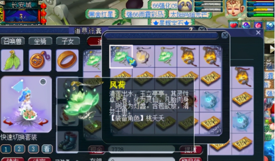 梦幻西游：玩家鉴定3车武器，体验一把“专”车之旅