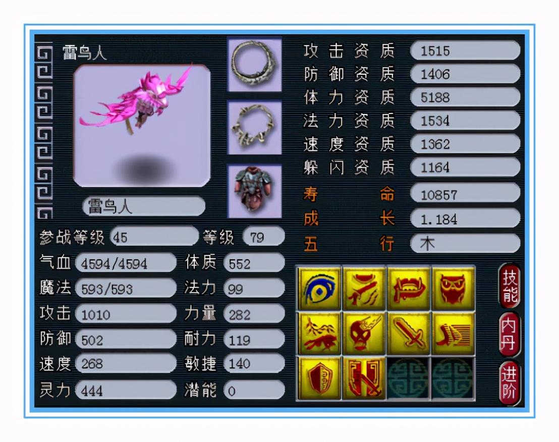 梦幻西游：精锐女儿村硬件，两套灵饰，四件超级简易，属性拉满