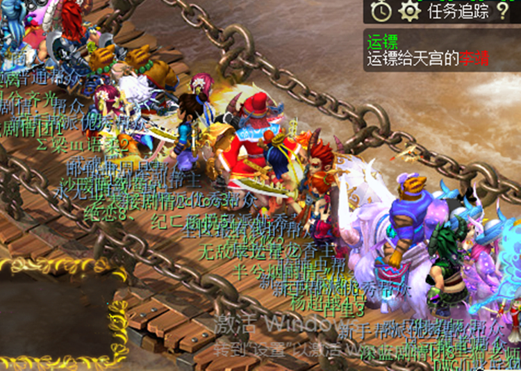 梦幻西游：还能好好跑镖吗？传送点种树，新区的跑镖玩家很受伤