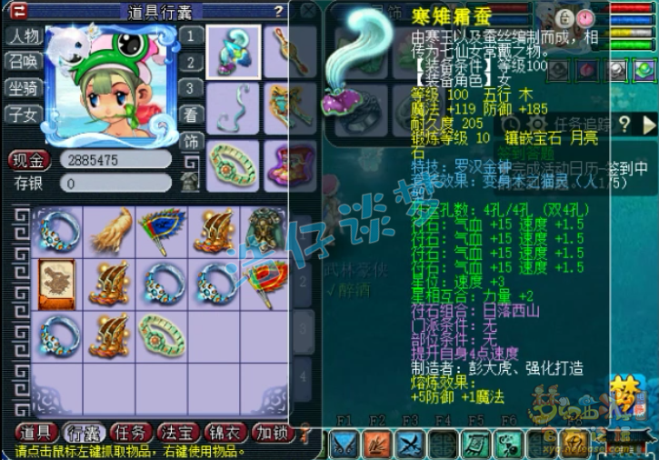 梦幻西游：109一线天宫，无符属性：1万2血、1258速度