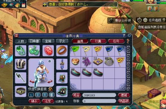 梦幻西游：搞笑！高宝图挖出3花豆，玩家直接怀疑人生？