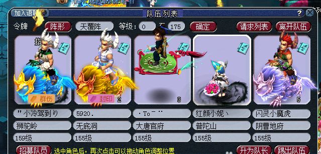 梦幻西游：梦幻任务难度排行出炉，你的能力达到多少级？