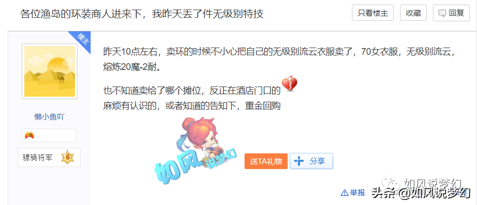 梦幻西游：159队伍领3000万战神打服战，70书铁引发强P