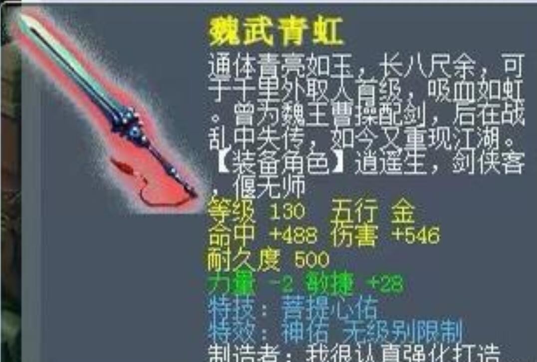 梦幻西游：十一活动的环任务不能刷了，没特殊装备，还都是物理怪