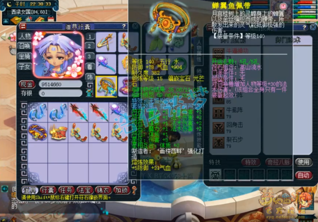 梦幻西游：69超强魔王寨，满符1600法伤，竟给无级别打吸收宝石？