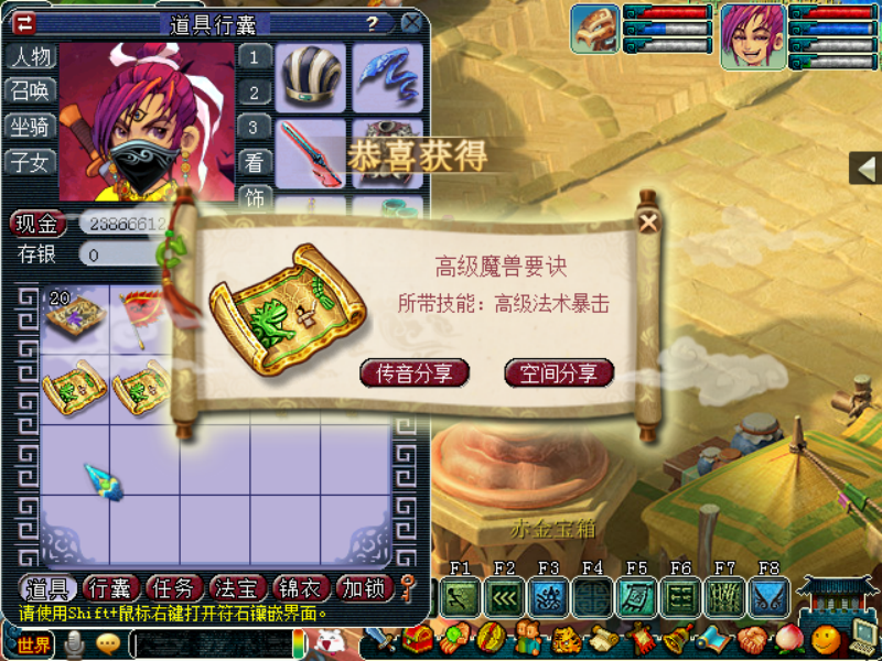 梦幻西游：5张高图，一本高兽决秒回本，节奏很舒服