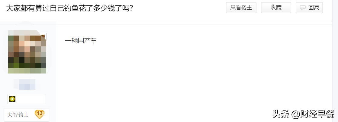 花钱流水、半夜不回家，中年男人如何让老婆放心的？