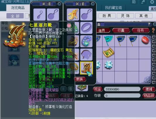 梦幻西游：175级单挑方寸展示，封印装备+五轮车谛听+灵刃力劈！