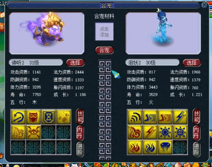 梦幻西游：再续前缘炸全服第一云游火，109五庄喜提全服第二弓