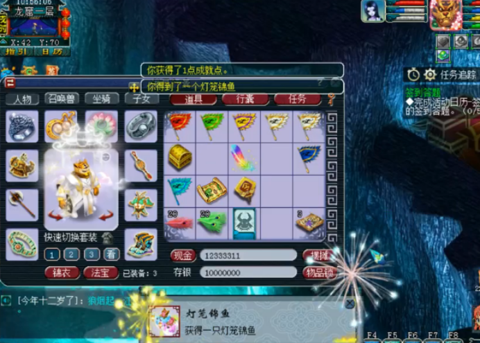 梦幻西游：2根七彩羽毛连挖，喜得双祥瑞还有150级附魔宝珠