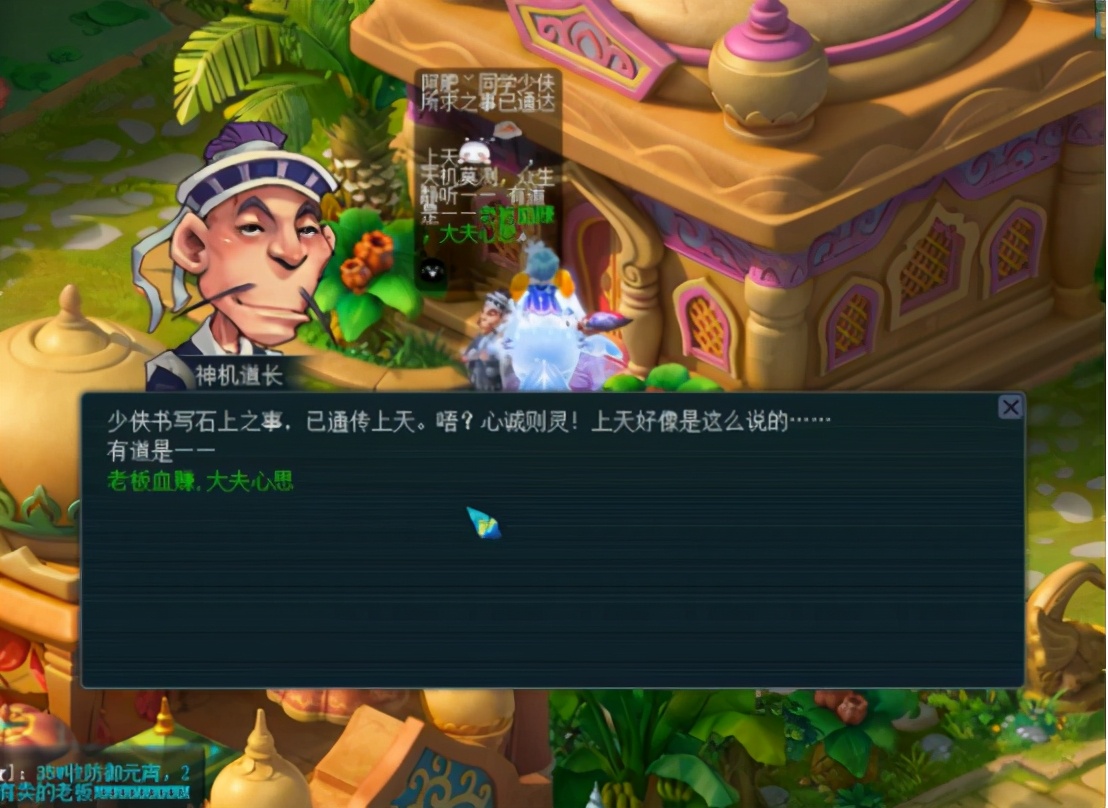 梦幻西游：星辰碎片开不停，兜里财富涨不停