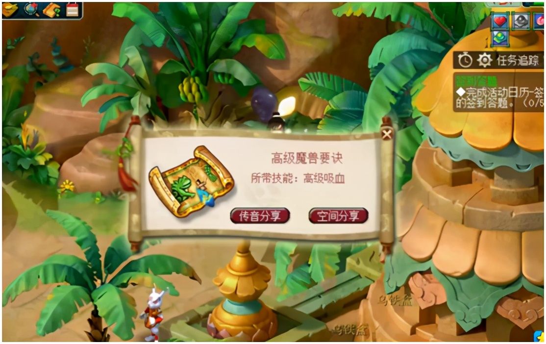 梦幻西游：挖高级藏宝图，连续出高级魔兽要诀是一种什么体验？