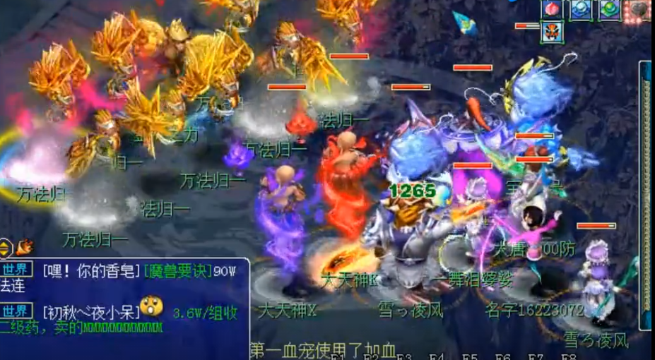 梦幻西游：自在天魔才是最初的化圣关卡！金乌之力只是替补上位