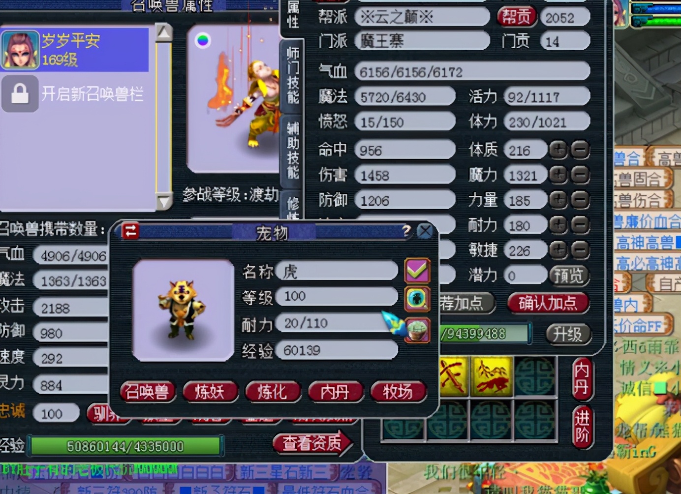 梦幻西游：打书，一本道有多惨，一本成就有多high