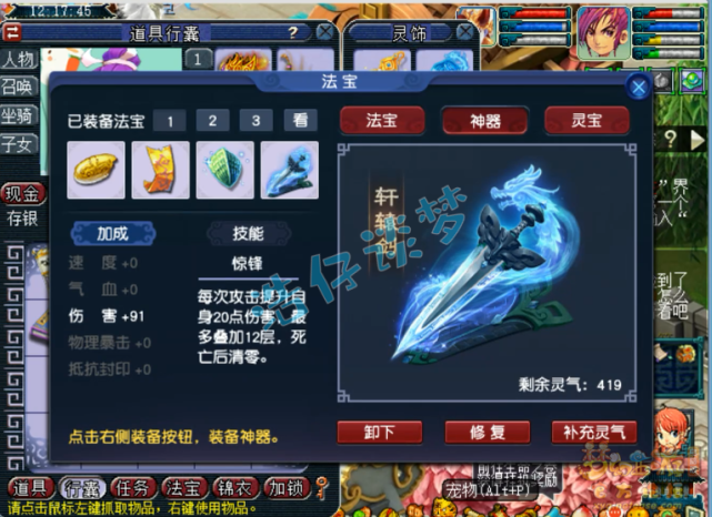 梦幻西游：50万取出175级化9大唐，15+9超强硬件，如同提辆豪车