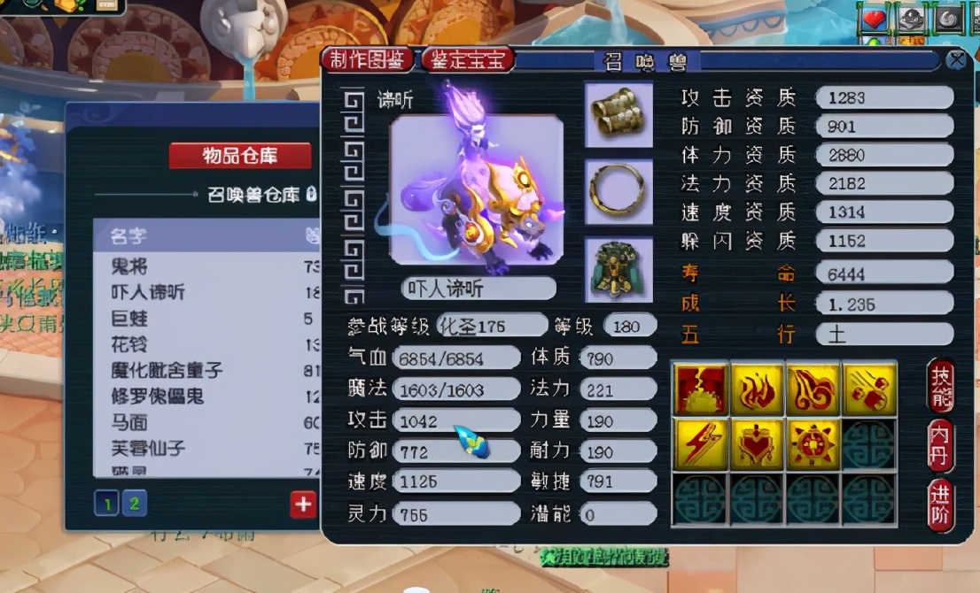 梦幻西游：若这个大明湖175级大唐官府，征战武神坛够强力吗？