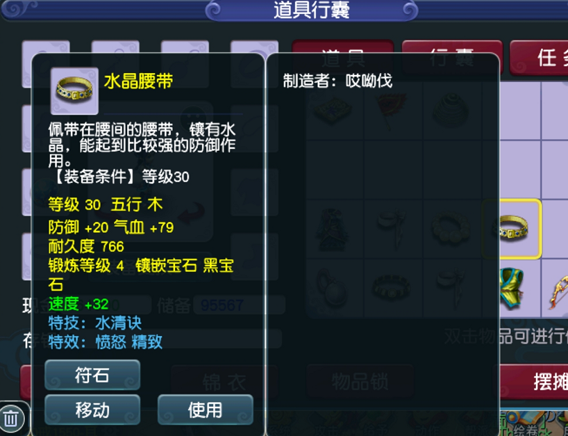 梦幻西游：CBG又出天价神器，标价220万被买走，不愧精锐第一人