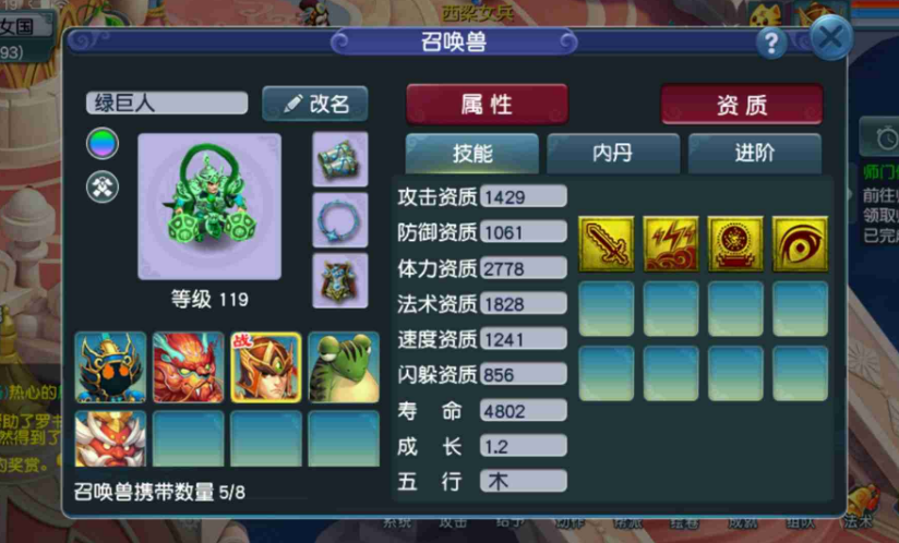 梦幻西游：梦幻尴尬事件你碰到过吗？资材爆满不点修，点修就没钱