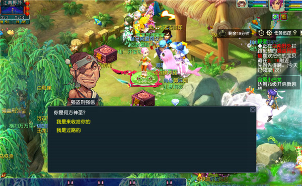 梦幻西游：新门派东海渊如何赚银两，带你一图看懂