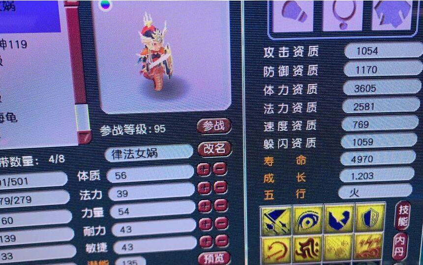 梦幻西游：代言人服务器本周开放平转了，已经有粉丝准备转过去了