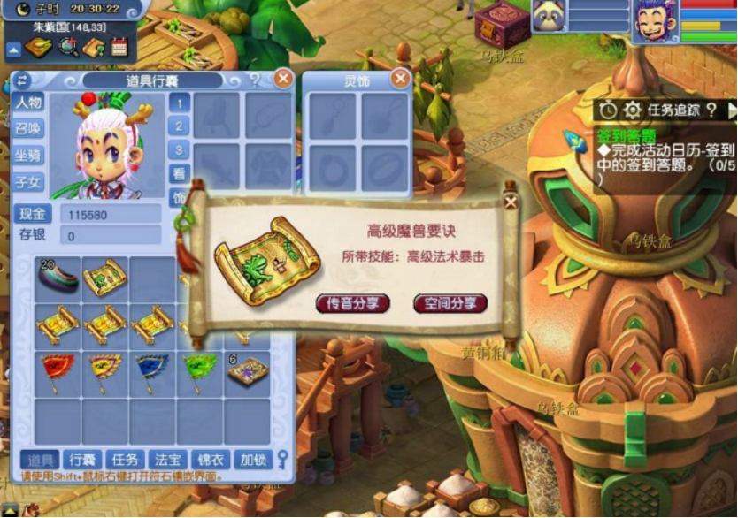 梦幻西游：半车高图，挖出两本值钱兽决，这是回血了？