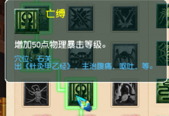 梦幻西游：九头妖王版本，盘丝洞三大流派经脉推荐