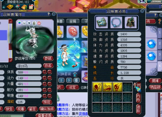 梦幻西游：全服最强狐不归降世！15技能力劈神马，价值一辆保时捷