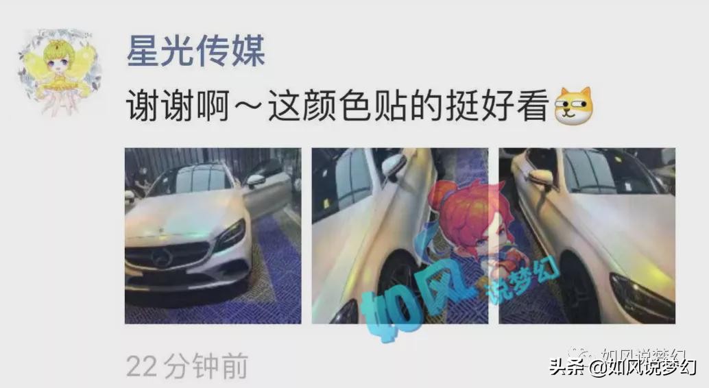 梦幻西游：主播柔光秀“百万豪车”，正义之士化身“地煞保护神”