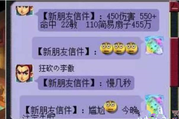 梦幻西游：洗进阶灵性是有技巧的，不加点的召唤兽永远洗不出百瞬